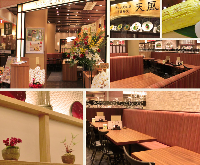 店舗イメージ
